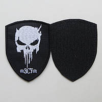 Шеврон "ЗСУ" на липучці 7х10см