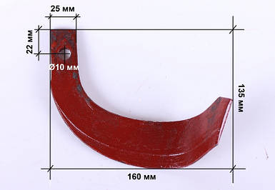 Ніж фрези правий