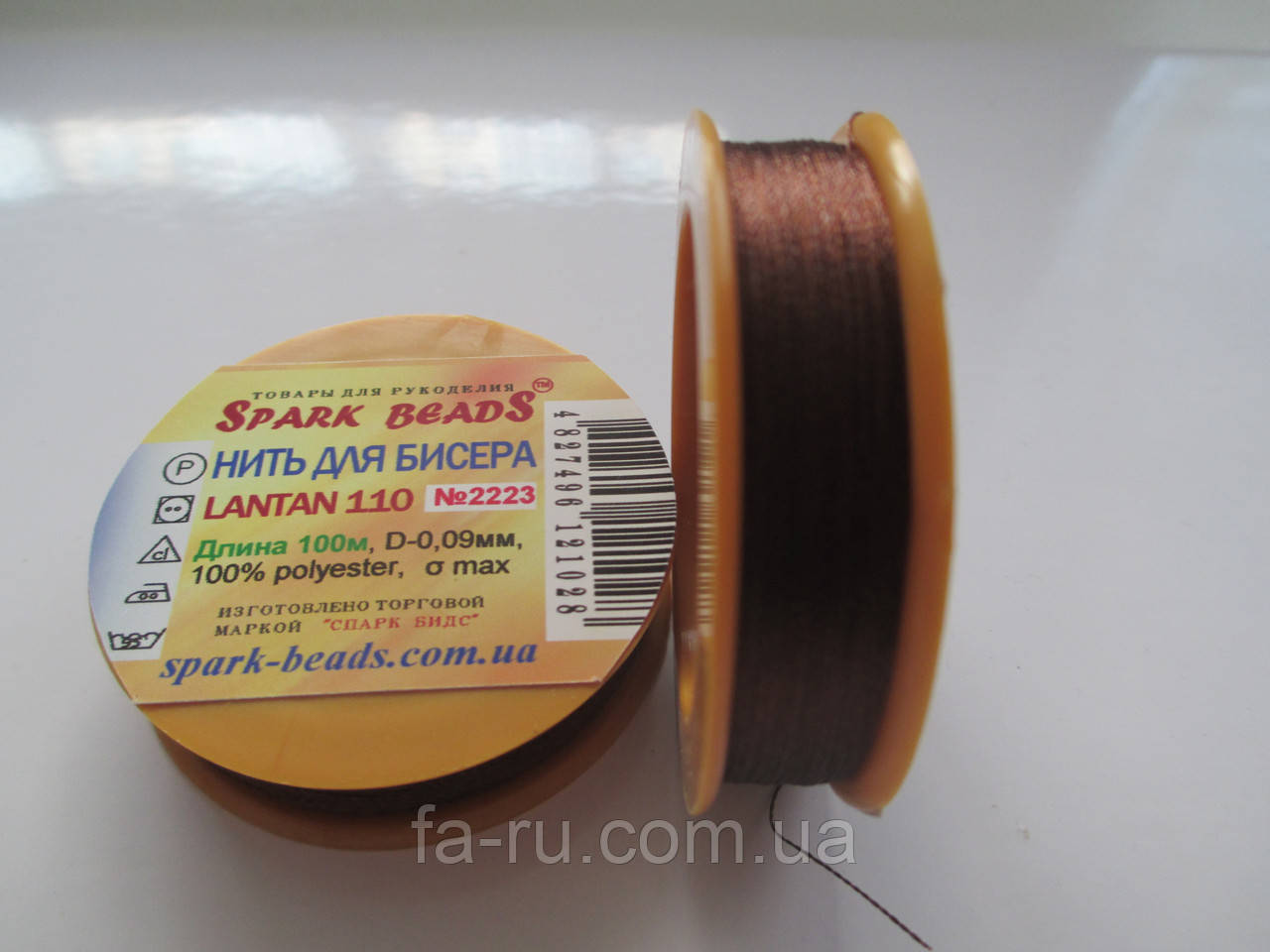 Нитка для бісеру, Лантан (Lantan). №2243. 100 метрів, колір — Червоно-коричневий