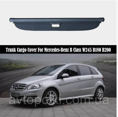 Шторка багажника Mercedes B-class w245 B180 B200 B260 2005 2006 2007 2008 2009 2010 2011 полка полиця ролет, фото 1