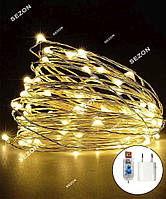 РОСА 100 LED 10м (8 режимів+ USB) білий теплий