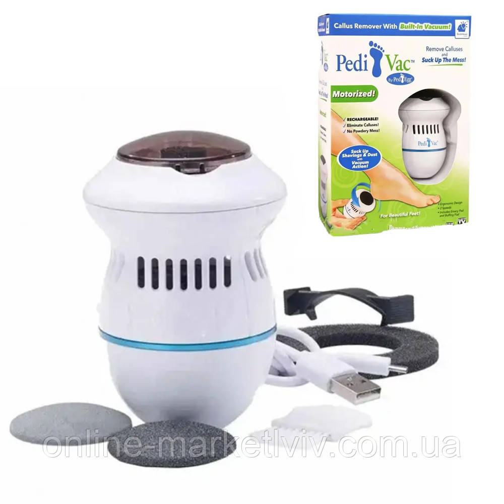 Електрична пемза для ніг Pedi Vac / Вакуумна пилка для ніг / Прилад для видалення мозолів, фото 1
