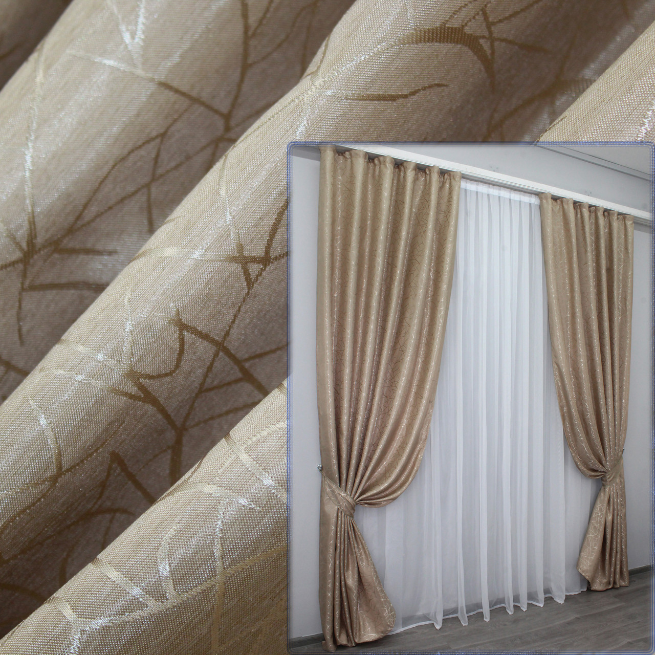 Комплект штор (2шт. 1,5х2,75м.) жакард, колекція "Савана". Колір карамельний. Код 524ш 30-281, фото 1