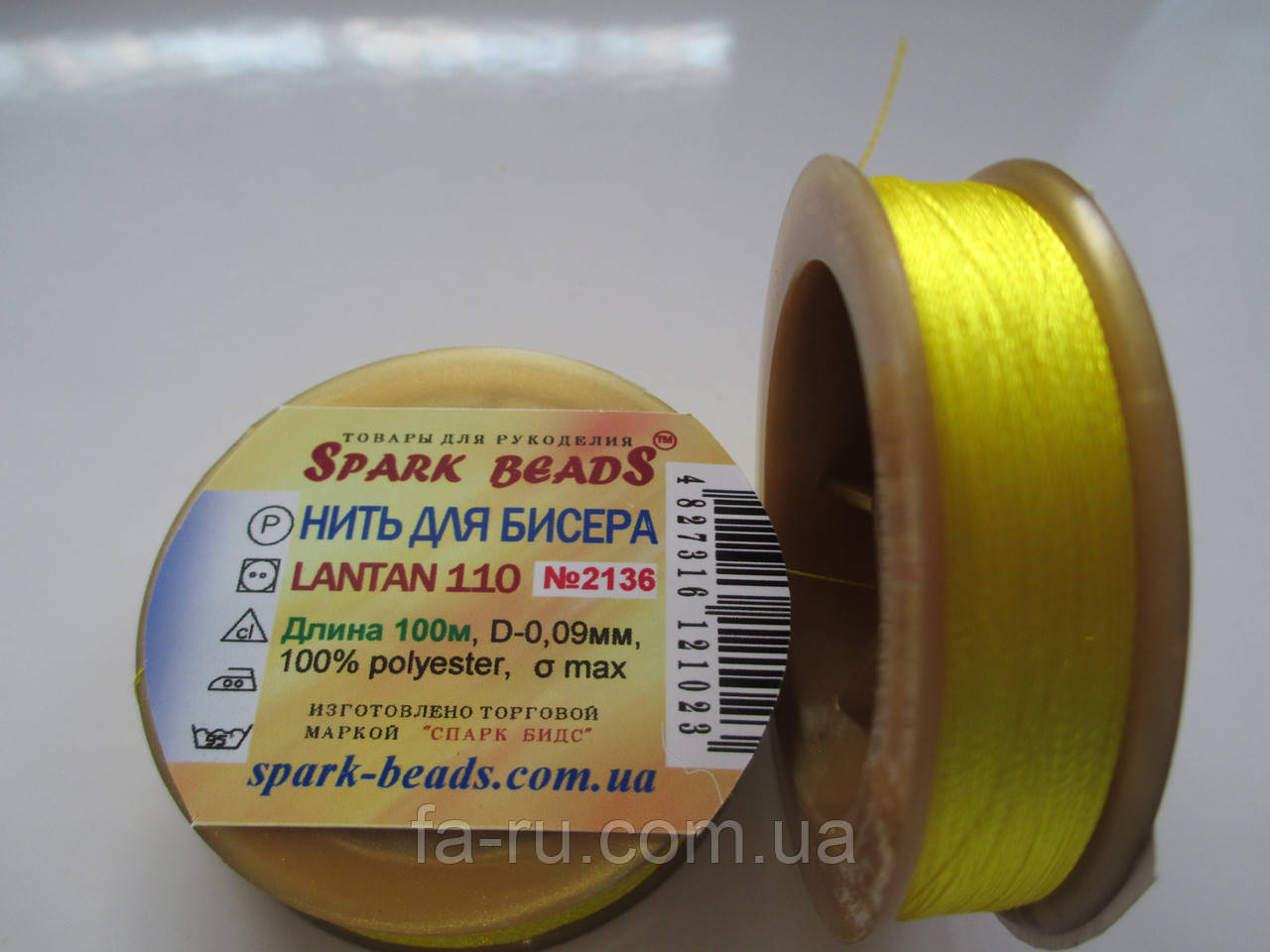 Нитка для бісеру, Лантан (Lantan). №2136. 100 метрів, колір — Жовтий яскравий, фото 1