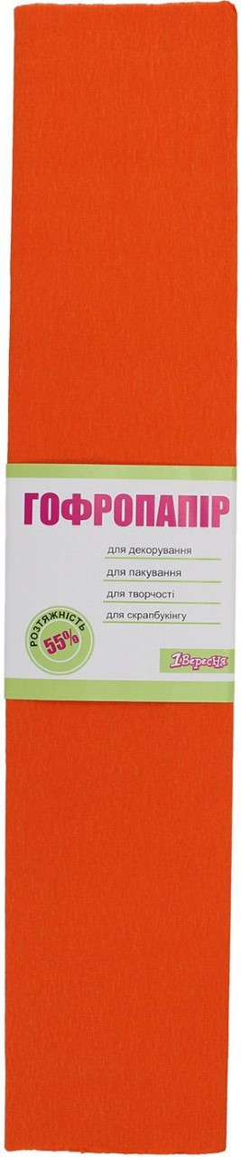 Папір гофра №5 2м х50см 55% 26,4г/м2 "1В" №701517 (помаранчевий)(10)(200)