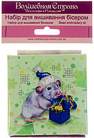 Вишивка бісером