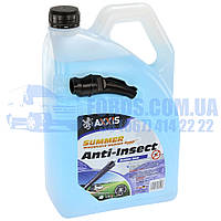 Омивач скла літній AXXIS Bubble Gum (каністра з лійкою) 4л