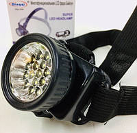 Фонарь налобный DQ-539 28LED (3*AAA)