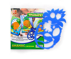 Трафарет "Ананас з фруктами" №17С1148-08(10)