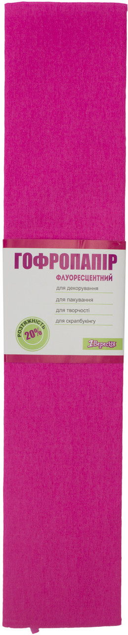 Папір гофра 2м х50см 20% "1В" №705404 (флюор. бузковий)(10)