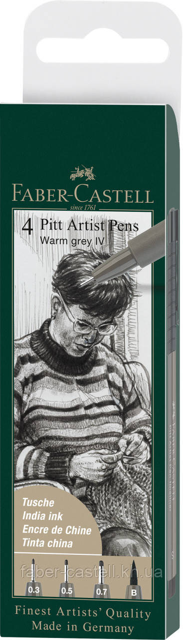 Набір ручок капілярних Faber-Castell PITT ARTIST PEN 4 штуки (S, F, M, B) колір теплий сірий IV, 167169