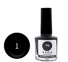Лак-фарба для стемпінгу Saga Professional Stamping Paint 01 (чорний)