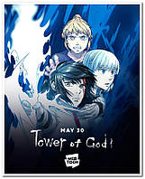 Tower of God. Башня Бога - постер аниме
