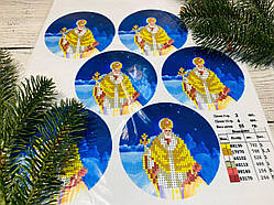 Заготівка для вишивки новорічної іграшки Святий Миколай. Нешита