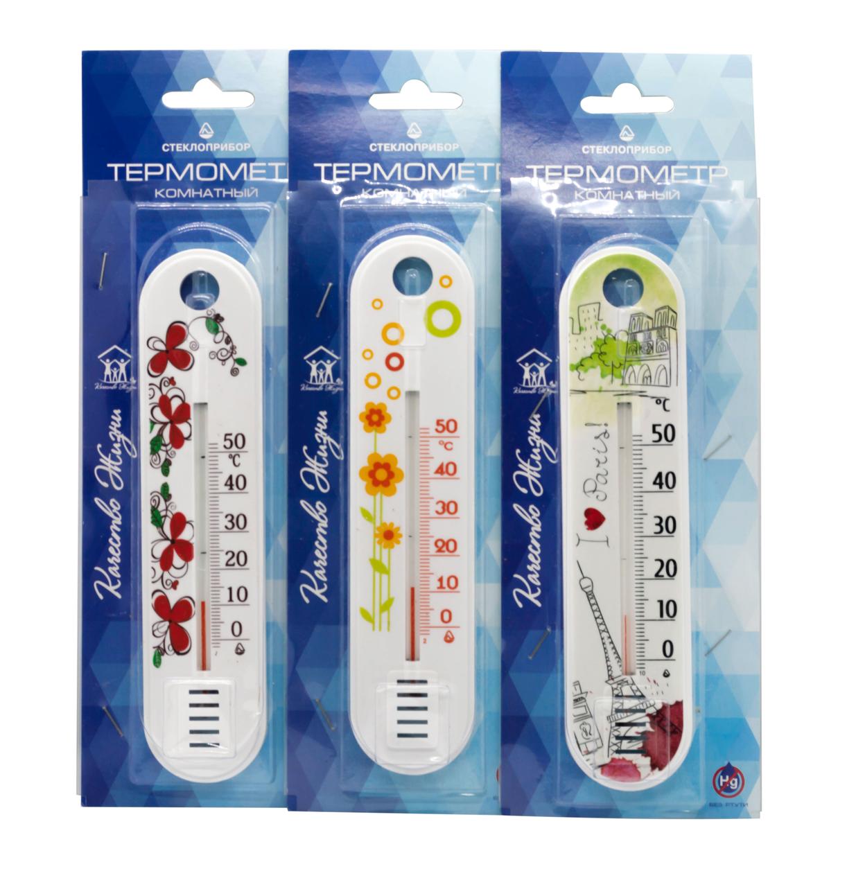 Купить Термометр комнатный, спиртовой "Цветок" П-1 (Стеклоприбор), цена ...