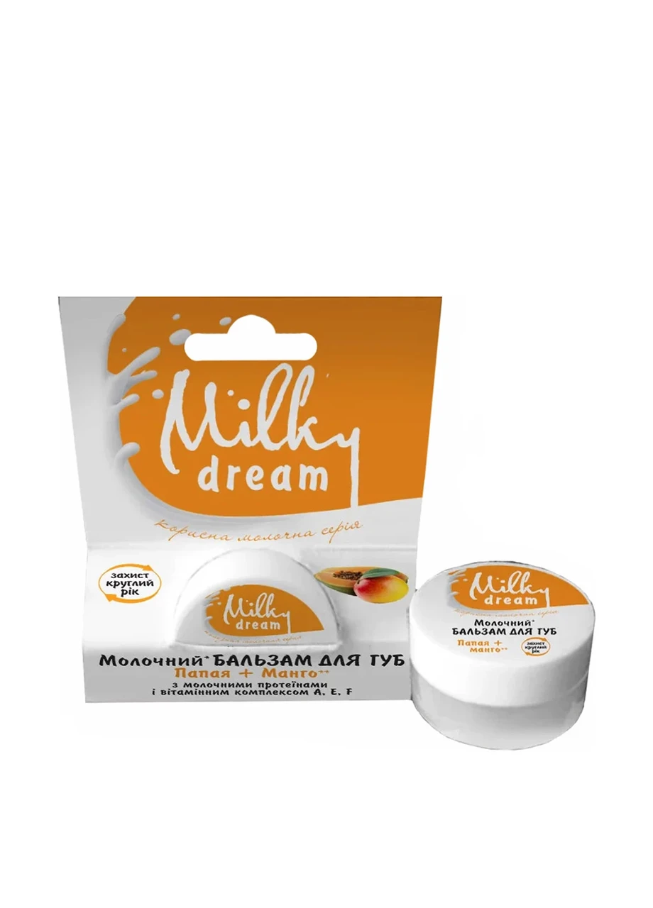 Бальзам для губ Milky Dream Папая + Манго, 5 г