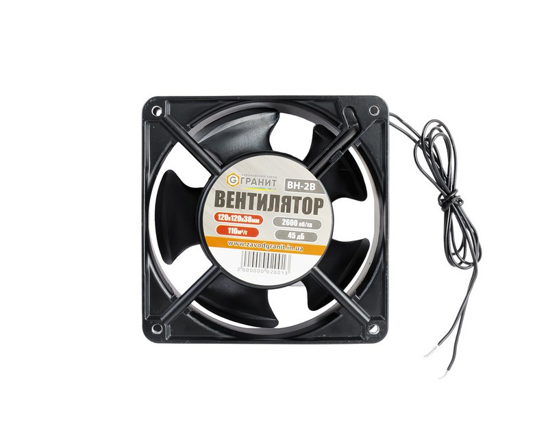 Вентилятор ГОСПОДАР 120х120х38 мм 2600 об./хв ВН-2В, фото 1