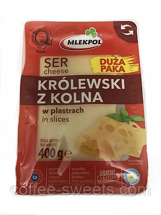 Сир королівський нарізний 400 г/Ser Krolewski z Kolna, фото 2
