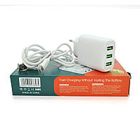 Набір 2 в 1 СЗУ With iPhone Cable 110-240V CX-10, 3xUSB, 2.0A, White, Blister-box