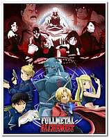 Fullmetal Alchemist: Brotherhood. Стальной алхимик: Братство - плакат аниме