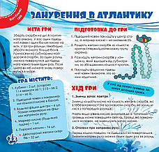 Дружболандія № 10-2022 – Мавританія (українська мова), фото 4