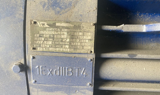 ВАО2-315L6 виробник