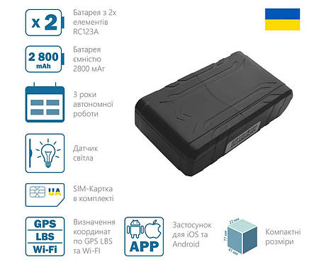 GPS-трекер eQuGPS Q-Box-M 2800 (Sim), фото 2