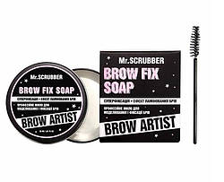 Мило для брів з ефектом ламінування та суперфіксації Mr.Scrubber Brow Fix Soap Brow Artist 30 мл