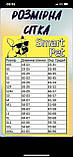 "Smart Pet" Комбінезон Oxy розмір XXXL, фото 2