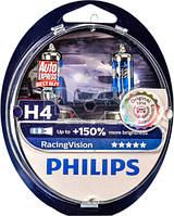 Галогенная лампа Philips H4 RacingVision +150% 55W 2шт