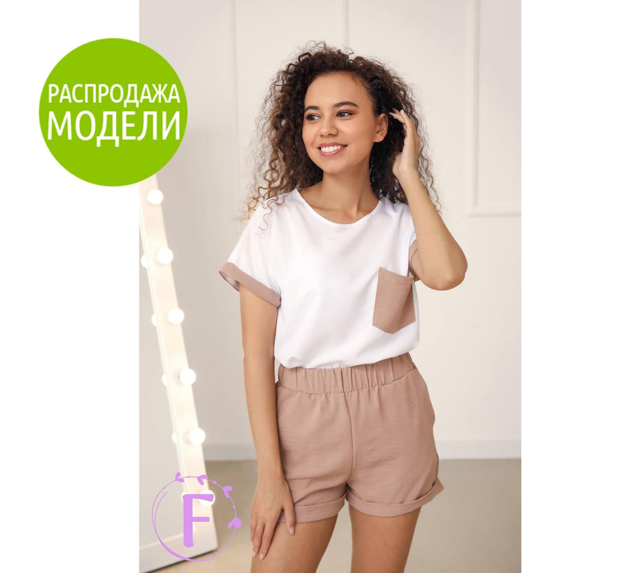 Стильний костюм з шортами "Florence"| Розпродаж моделі