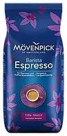 Кава зернова темного обсмажування Movenpick Espresso Німеччина, 1 кг (Оригінал)