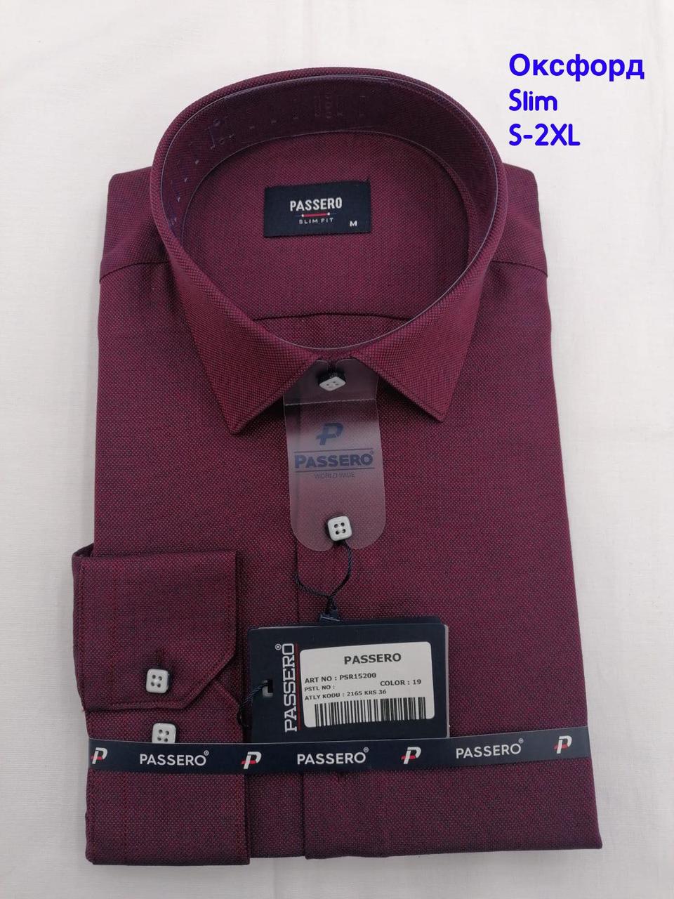 Сорочка з довгим рукавом Passero slim оксфорд- 15200