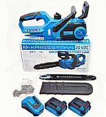 Акумуляторна ланцюгова пилка Kraissmann 3051 AKS 20UL (2 Акумулятори 20V, 4 А/год, шина 30 см. НІМЕЧЧИНА)