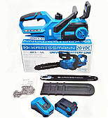 Акумуляторна ланцюгова пилка Kraissmann 3051 AKS 20UL (1 Акумулятор 20V, 4 А/год, шина 30 см. НІМЕЧЧИНА)