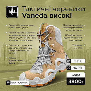 Берці тактичні військові 40-45 хакі