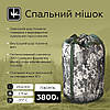 Зимовий Спальник Військовий -35° Спальний Мішок на Флісі ХХЛ Армійський Тактичний Теплий 210*100 піксель - 35*, фото 4