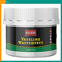 Вазелін збройовий Ballistol Waffenfett 70мл Балістол Ваффенфетт (23699)