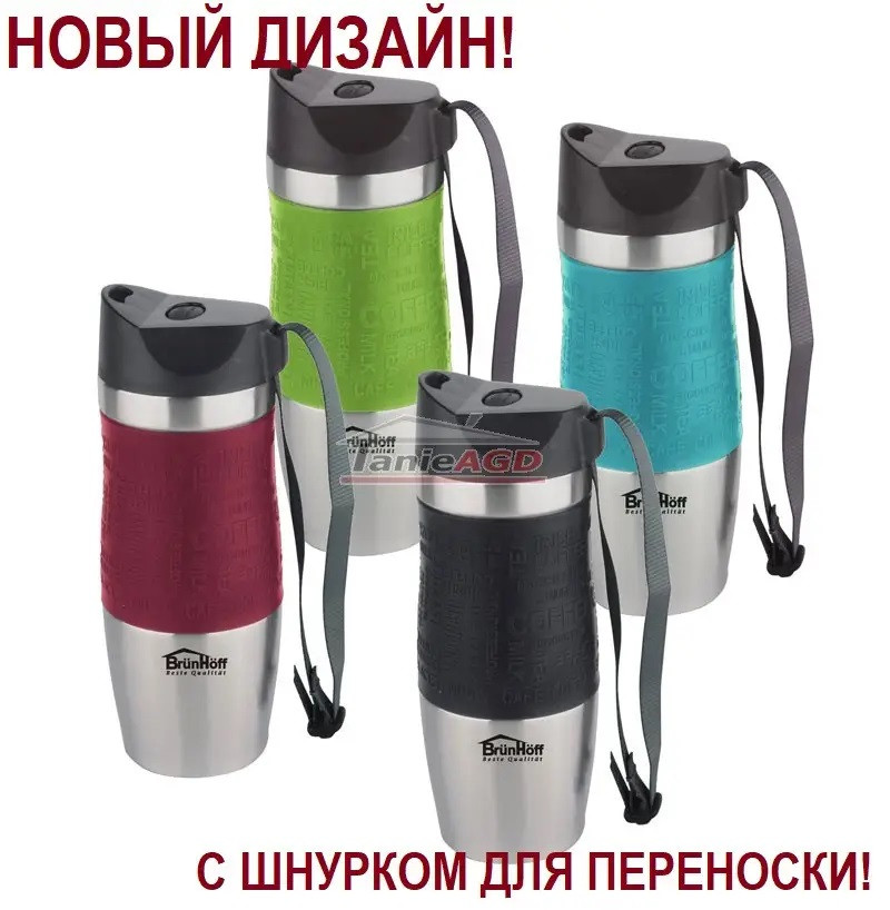 Термокухоль BrunHoff BH-4421 380 мл 55253- E