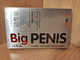 Біг Пеніс препарат для підвищення потенції чоловіків Big Penis (12 таблеток), фото 5