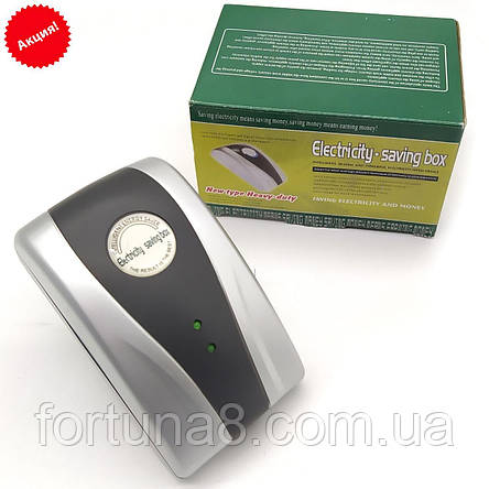 Енергозберігаючий пристрій електроенергії Electricity Saving box, фото 1