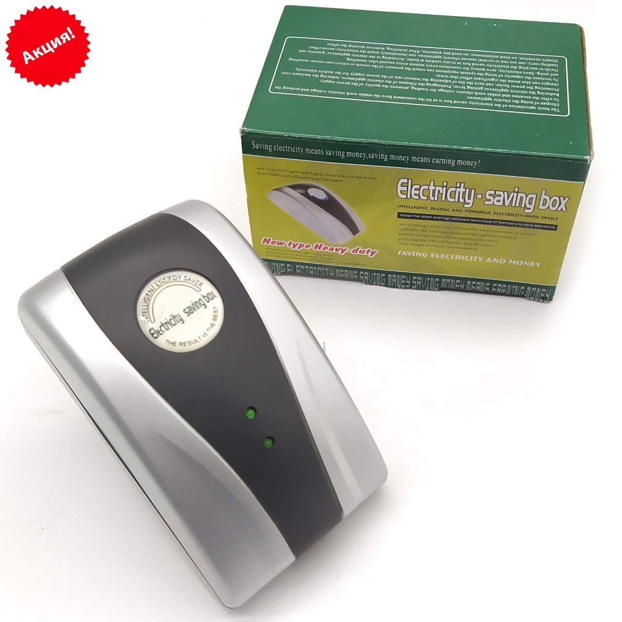 Энергосберегающее устройство Electricity Saving Box SD-001 - фото 1 - id-p1706658855