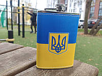 Фляга из нержавеющей стали Герб України 266ml 9oz