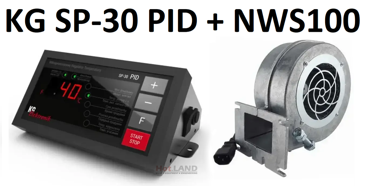 Комплект автоматики KG SP-30 PID + NWS-100 вентилятор для котла