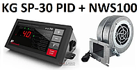 Комплект автоматики KG SP-30 PID + NWS-100 вентилятор для котла