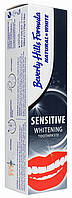 Зубна паста Beverly Hills Formula Sensitive 100 мл