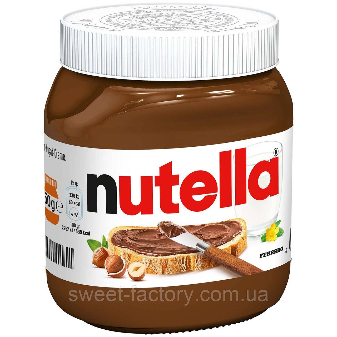 Nutella 450g