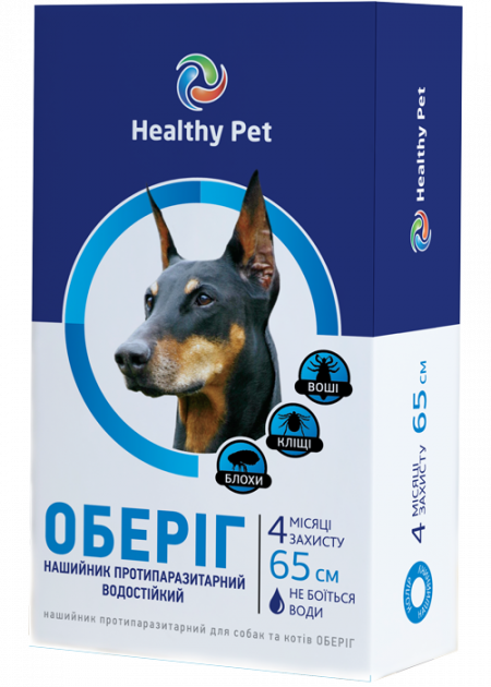 Протипаразитарний нашийник Healthy Pet ОБЕРІГ для собак 65 см білий
