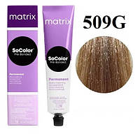 Стойкая крем краска Matrix SOCOLOR Pre-Bonded Extra Coverage 509G светлый блондин золотистый 90 мл