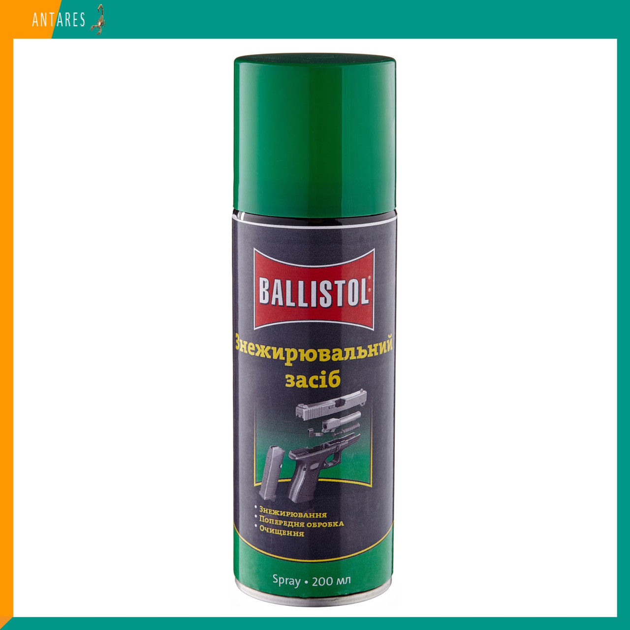 Знежирювач Ballistol Robla Kaltentfetter 200 мл спрей Баллістол Робла (23385)